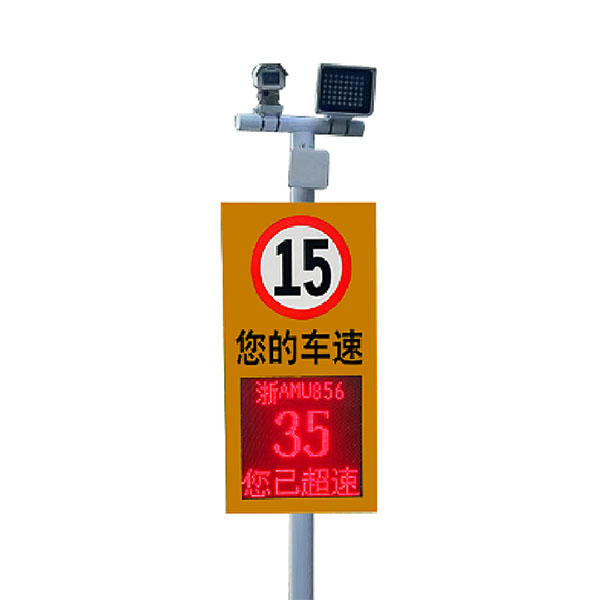 <strong>HT3000D(HPCSP)固定高清拍照雷达测速仪装置</strong>