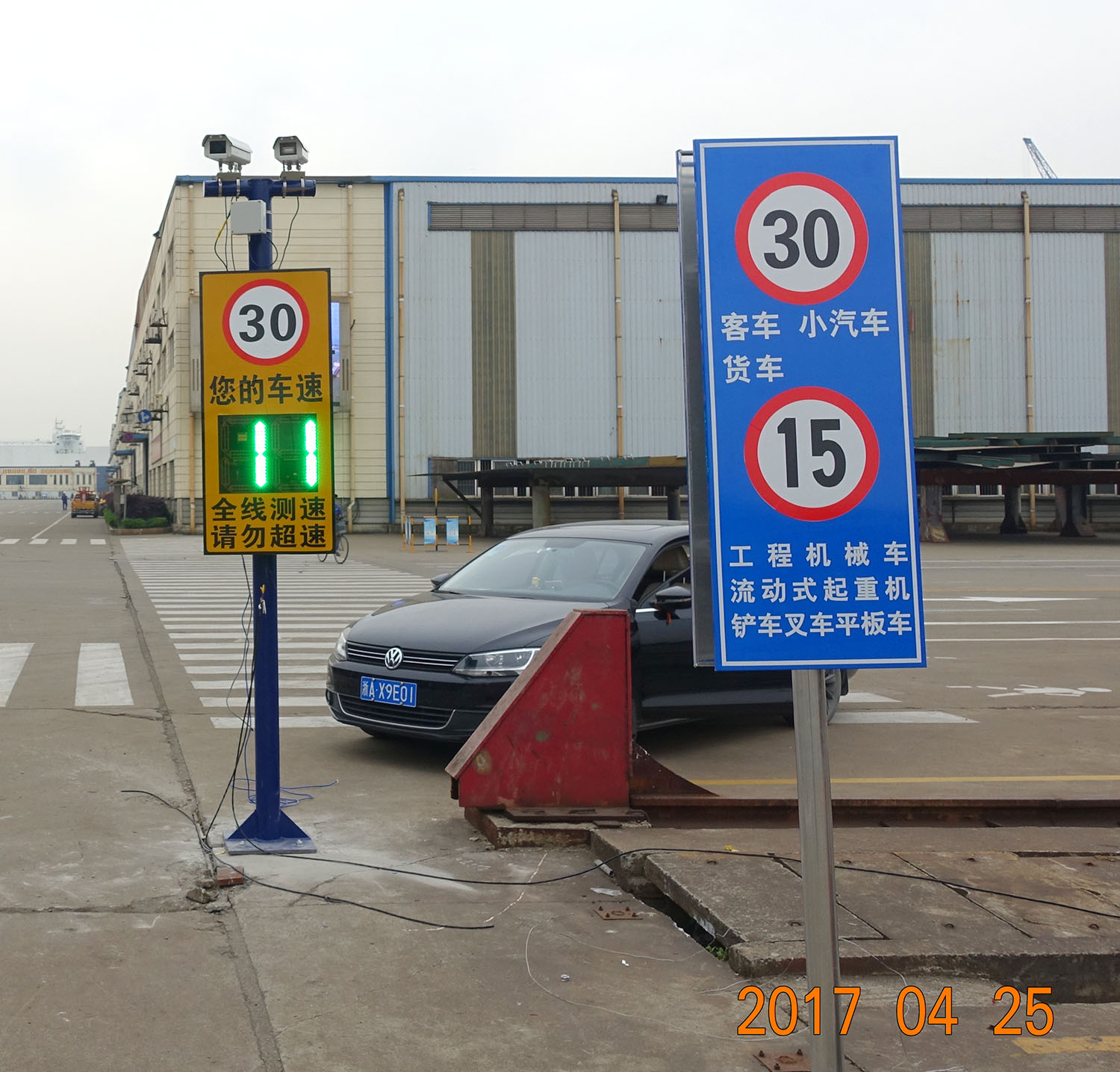 南京港口的测速抓拍显示屏
